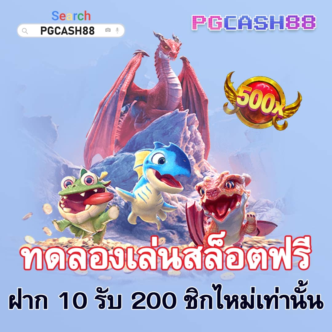 10เว็บตรงไม่ผ่านเอเย่นต์