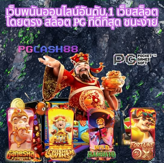 10เว็บตรงไม่ผ่านเอเย่นต์
